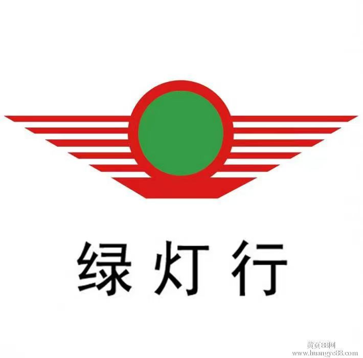 绿灯行电缆的绝缘层性能如何保障安全呢
