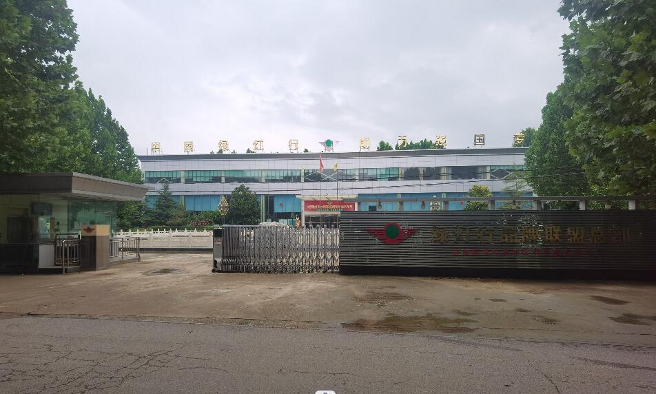 绿灯行电缆和蓝灯行电缆有什么区别
